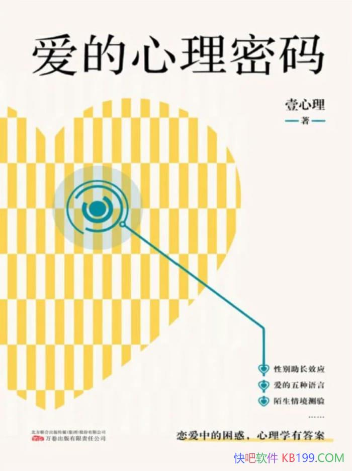 �������������롷�������Ŷ���/���ô������ܹ�ϵ����/epub+mobi+azw3