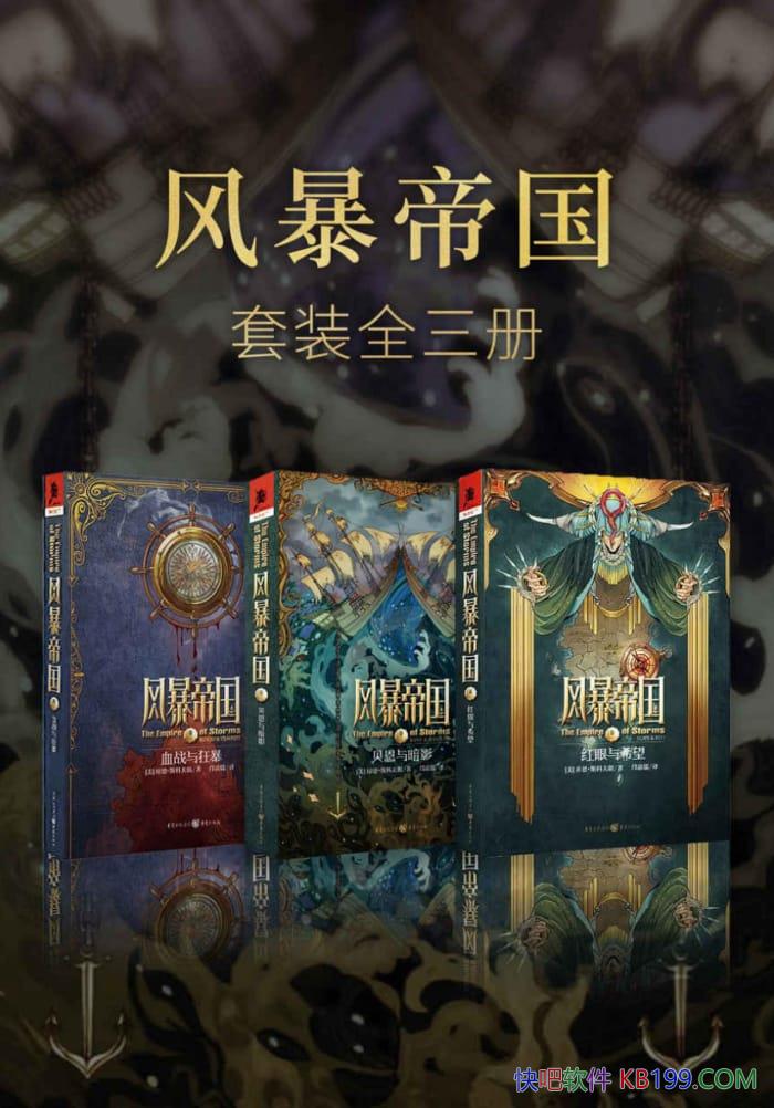 ���籩�۹�ϵ�С���װ3��/�޷��ֿ����ˣ�ϣ�������ӱ�/epub+mobi+azw3