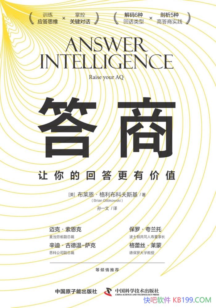 �����̣�����Ļش���м�ֵ�����������������Ʒ�˹��/epub+mobi+azw3