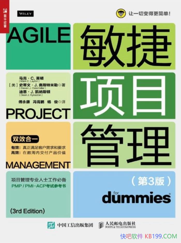 ��������Ŀ��������3�桷���ˡ�C. ����/����ʵ��ָ��/epub+mobi+azw3