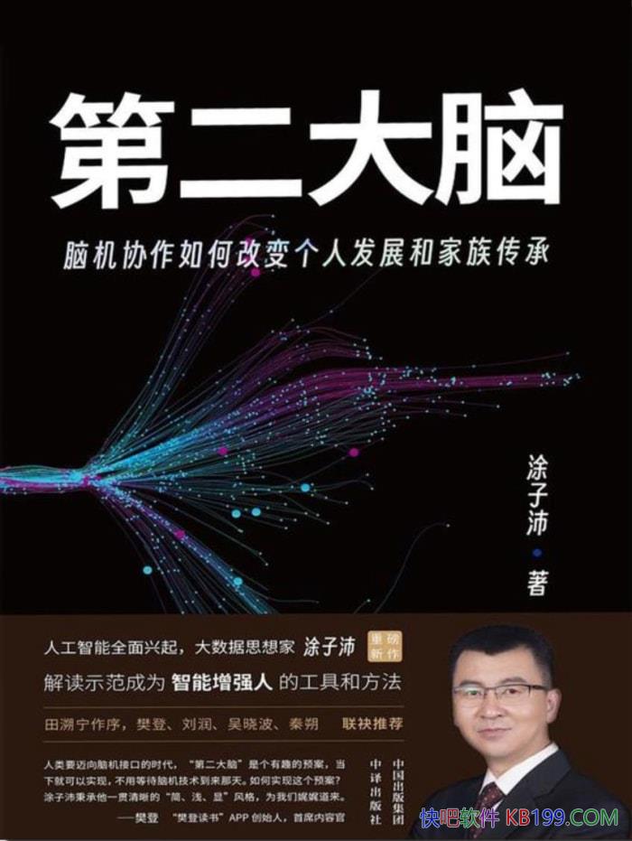 ���ڶ����ԣ��Ի�Э����θı���˷�չ�ͼ��崫�С�/epub+mobi+azw3