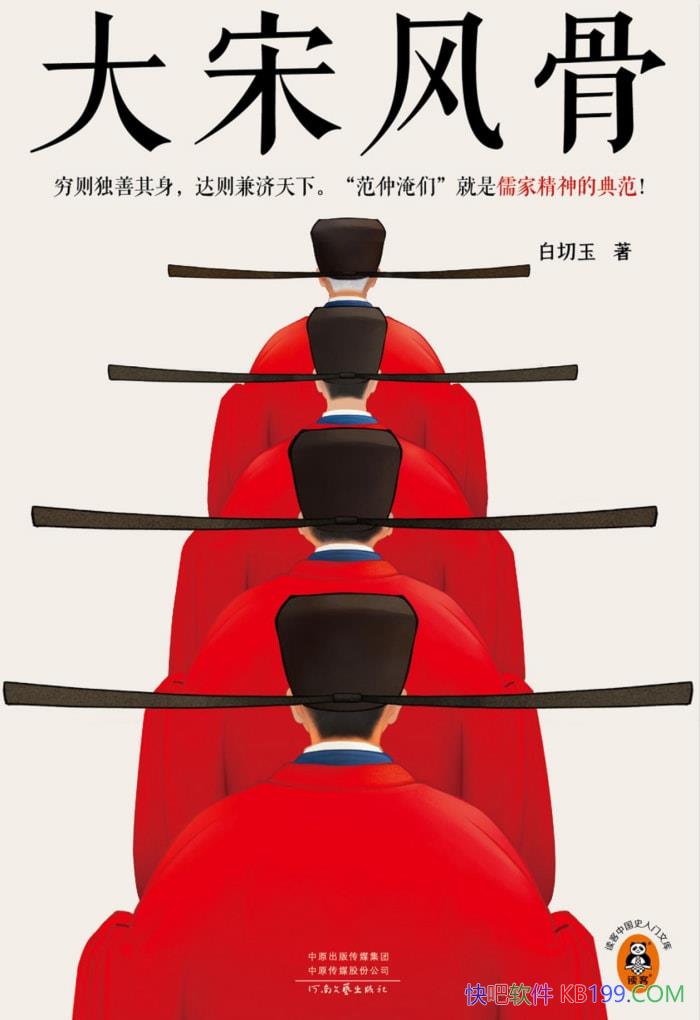 �����η�ǡ���������/�������飬������������Ҿ���/epub+mobi+azw3