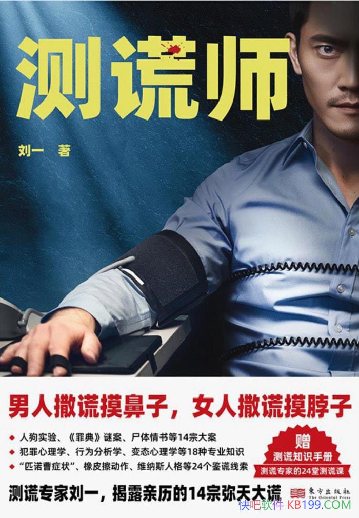 �����ʦ����һ/14�ڴ����Բ��ר����һ����������/epub+mobi+azw3