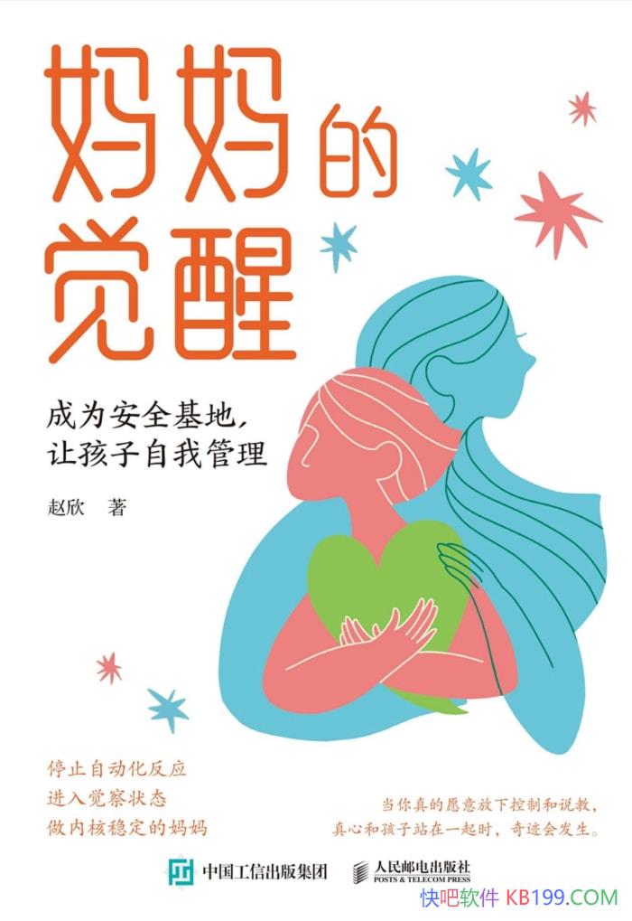������ľ��ѡ�������/��Ϊ��ȫ���أ��ú������ҹ���/epub+mobi+azw3