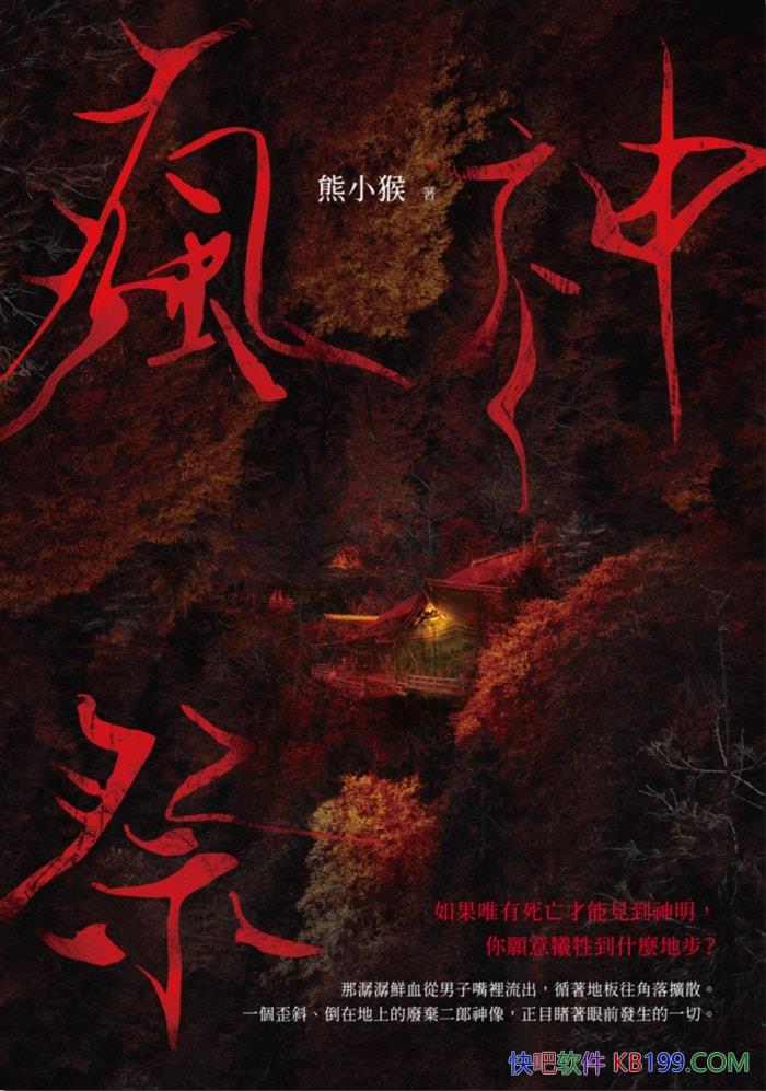 ���������/�挦���˷�����˼�Ě�������������Ҫץ˭/epub+mobi+azw3