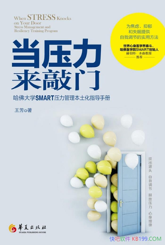 ����ѹ�������š�/�����ѧSMARTѹ������������ָ��/epub+mobi+azw3