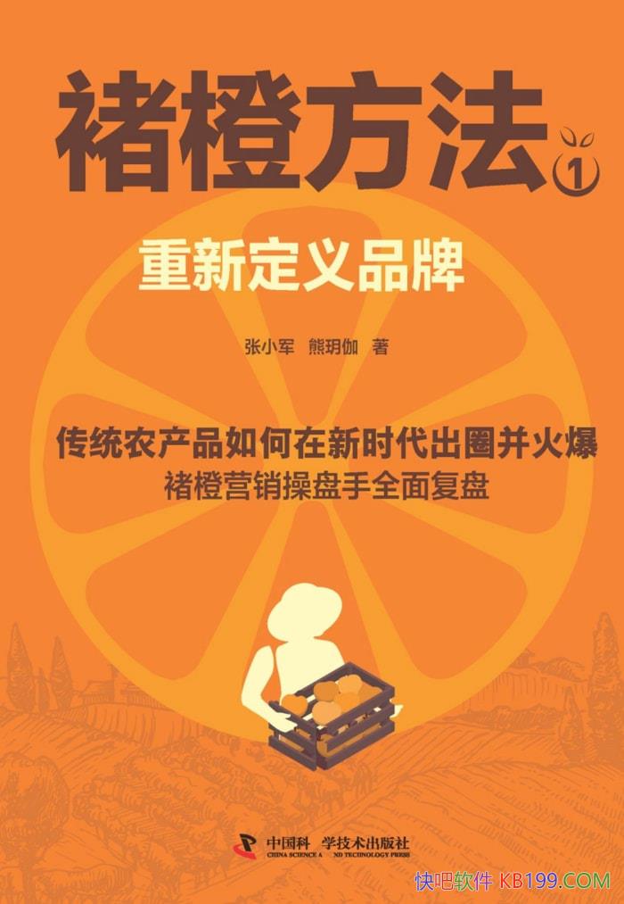 ���ҳȷ���1�����¶���Ʒ�ơ� ��С�����ܫh٤��/��ҵ/epub+mobi+azw3