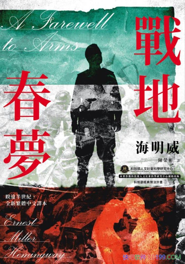 ����ش�������������/���ڵ�һ���������ܳ���С�f/epub+mobi+azw3