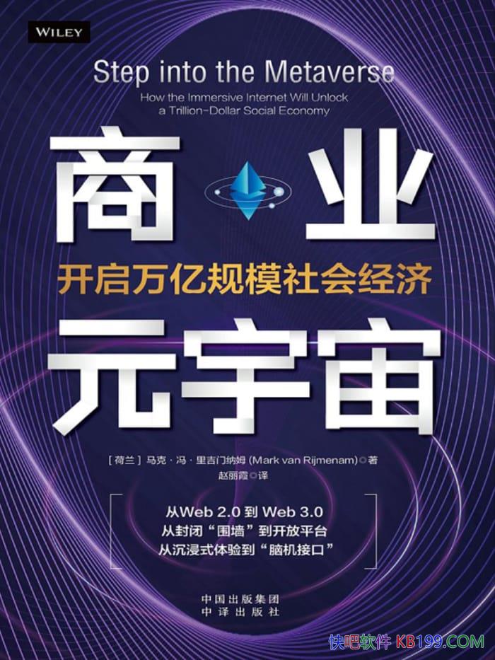 ����ҵԪ���桷���ˡ��롤�Ｊ����ķ/Ԫ����ľ޴�Ǳ��/epub+mobi+azw3