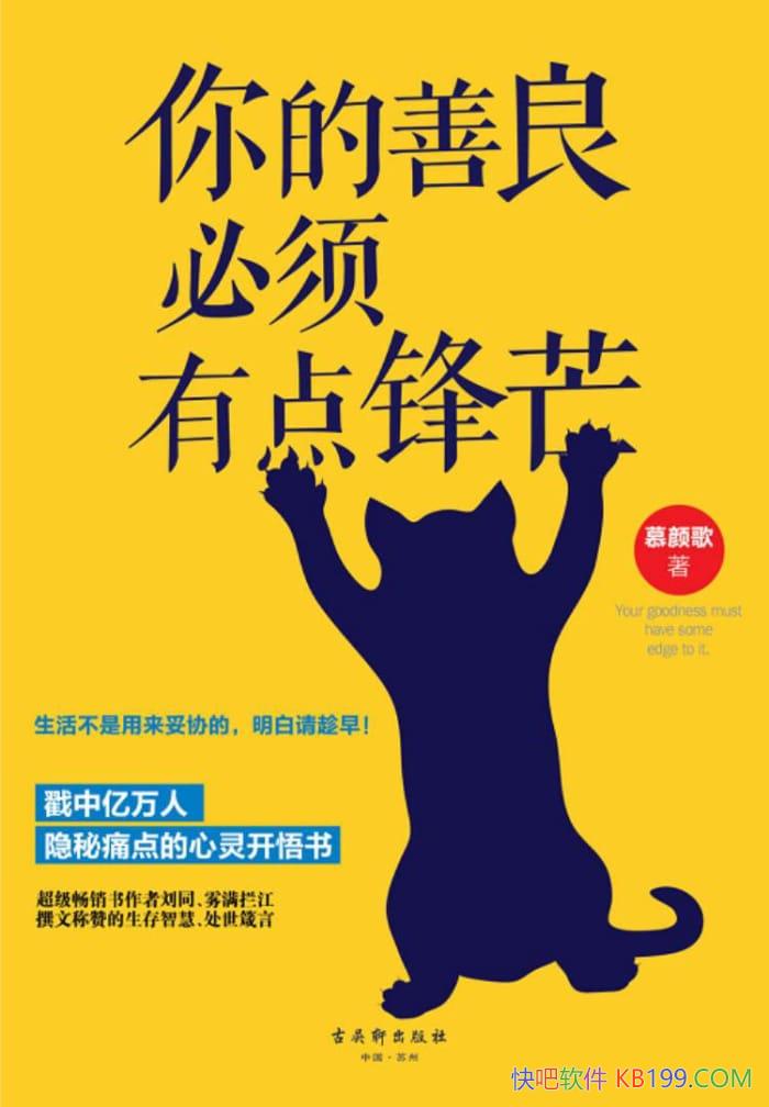 ��������������е��â��Ľ�ո�/��һ�����鿪��֮��/epub+mobi+azw3