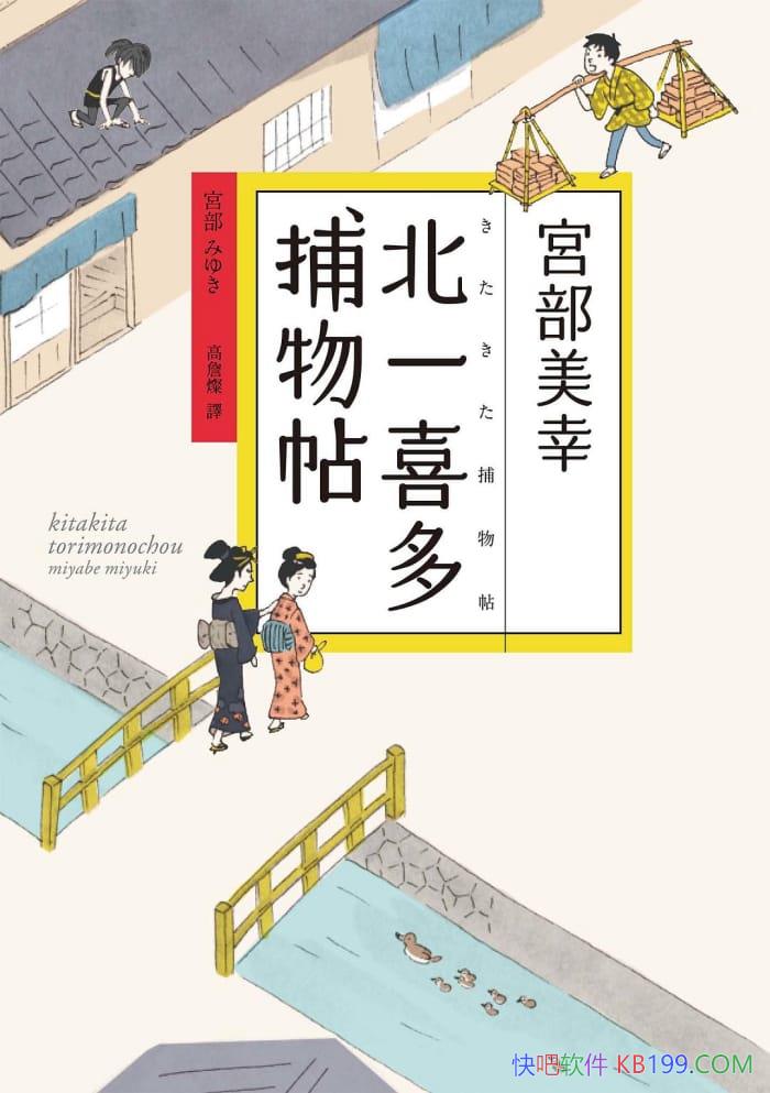 ����һϲ�ಶ�������m������/�ں�������Մů�ĳ��L���Z/epub+mobi+azw3