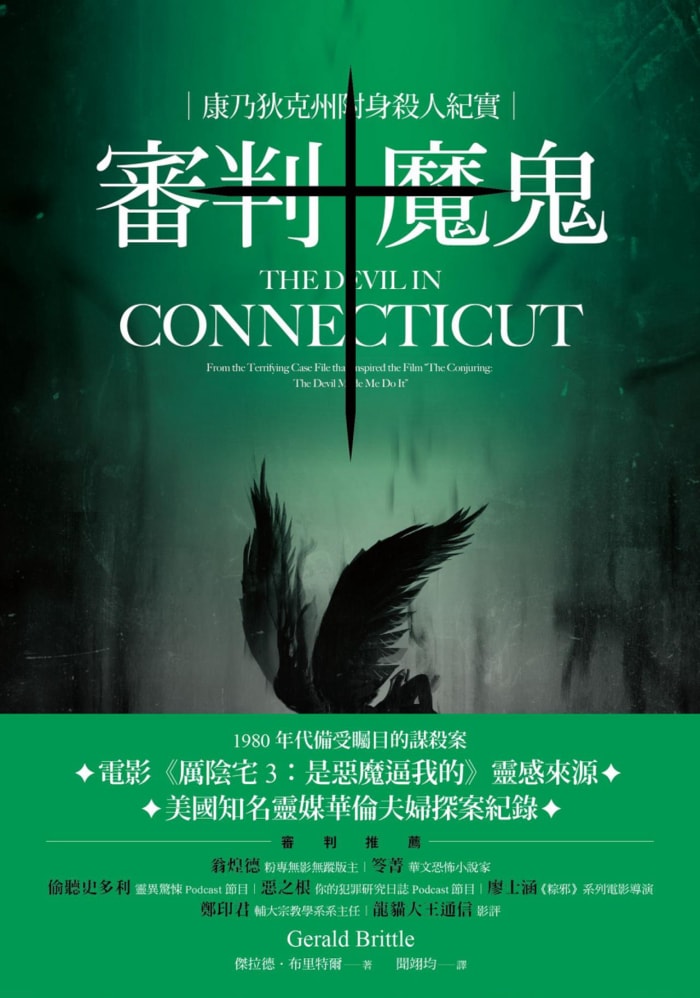 ������ħ���������¡������ؠ�/���˵ҿ��ݸ��횢�˰�/epub+mobi+azw3