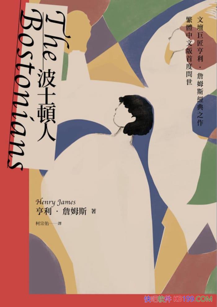 ����ʿ�D�ˡ�������ղķ˹/��һ���茑Ůͬ־�ĬF��С�f/epub+mobi+azw3