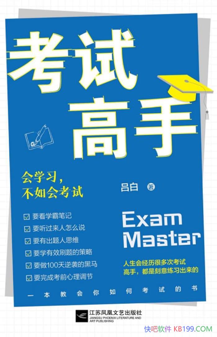 �����Ը��֡�/�����������̽��ѧϰ��������ɳ��Ĺ�ϵ/epub+mobi+azw3
