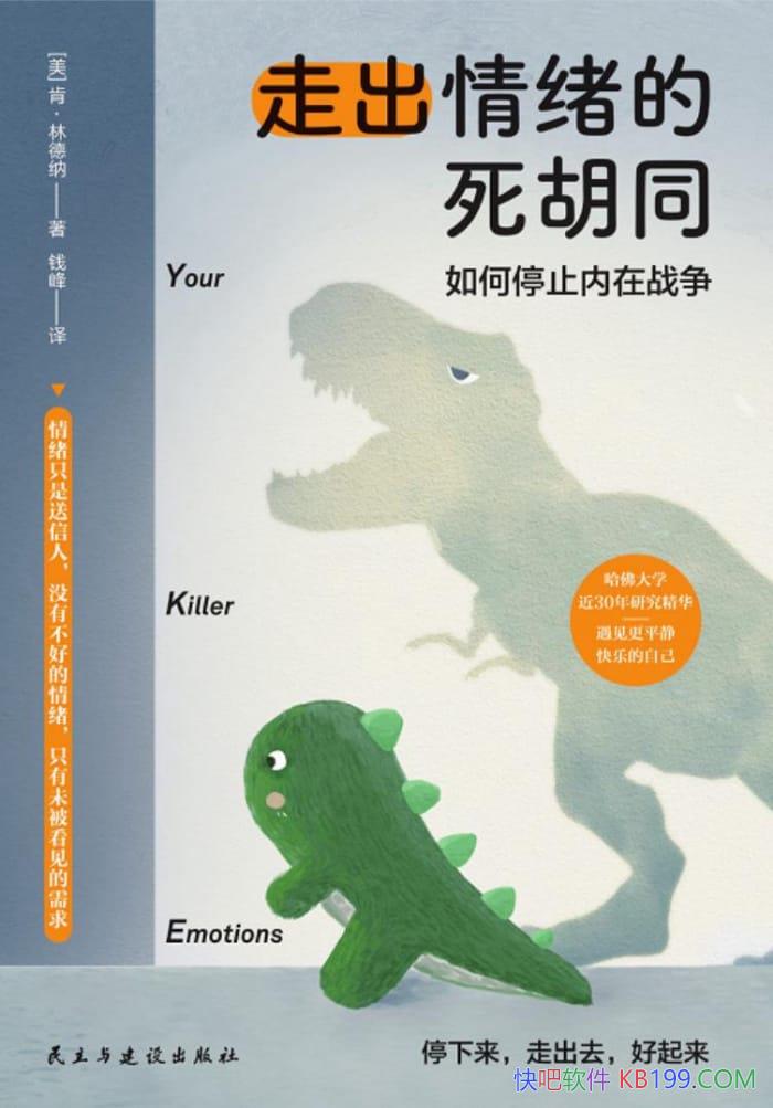 ���߳�����������ͬ��/����������������г�����ĺ÷���/epub+mobi+azw3