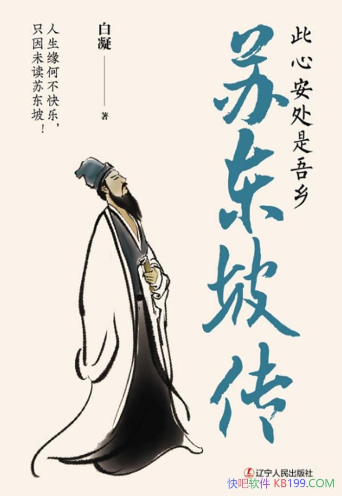 ���ն��£����İ��������硷/���ʴ��������ն��µ�һ��/epub+mobi+azw3