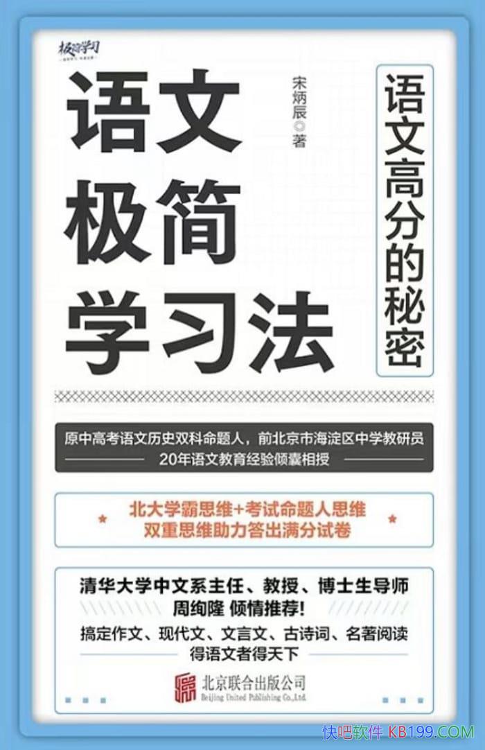 �����ļ���ѧϰ����/�������ĳɼ��Ķ�ʱ��Ч�Ľ�Կ��/epub+mobi+azw3