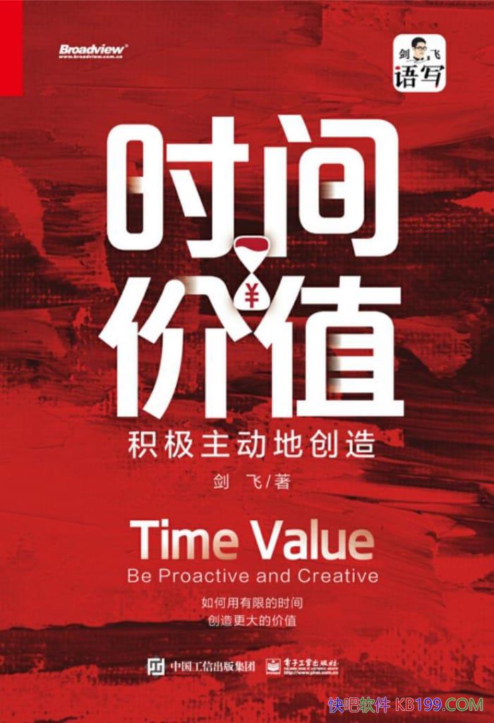 ��ʱ���ֵ�����������ش��졷����/����ʱ���ֵ�ķ�/epub+mobi+azw3