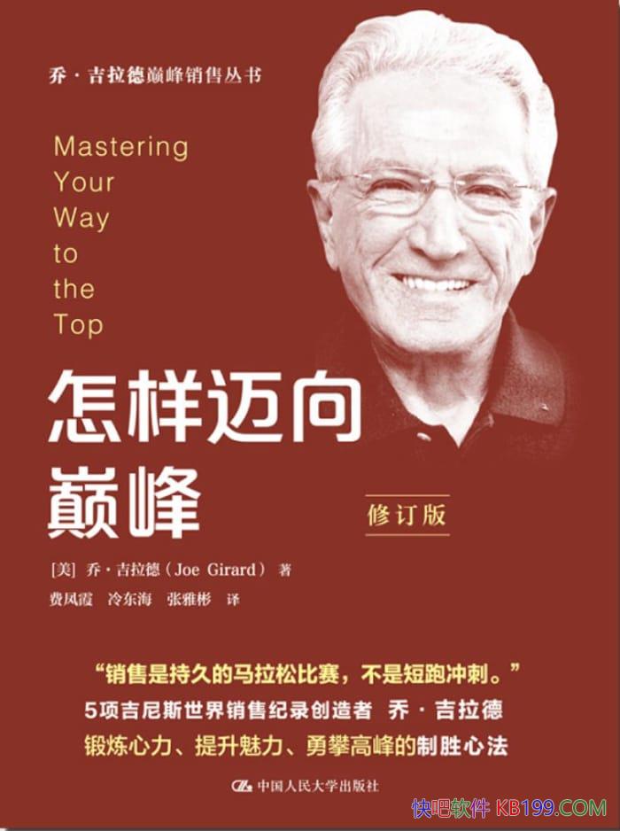 �����������۷塷�ǡ���������/����ھ��������Ǳ��/epub+mobi+azw3