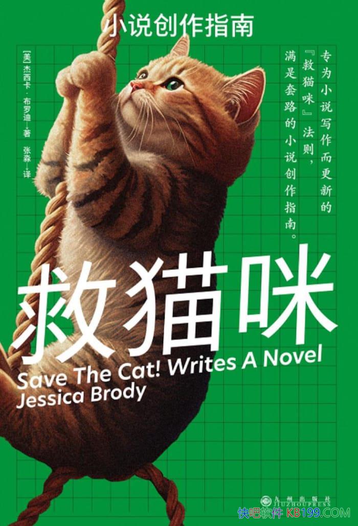 ����è�䡷�����������޵���/���Ǹɻ���С˵����ָ��/epub+mobi+azw3
