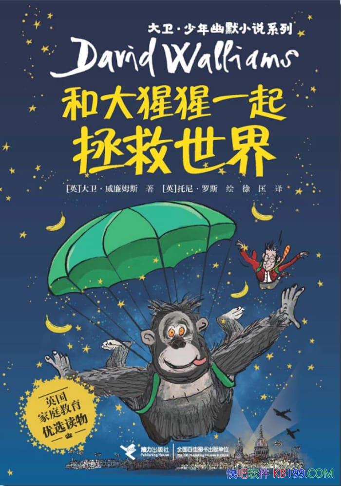 ���ʹ�����һ���������硷����������ķ˹/��ĬС˵ϵ��/epub+mobi+azw3