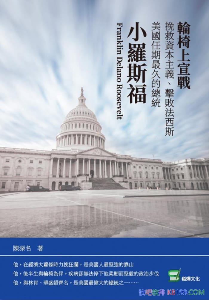 ��݆��������/�c�Aʢ�D�R�������������Ŀ��y֮һ/epub+mobi+azw3