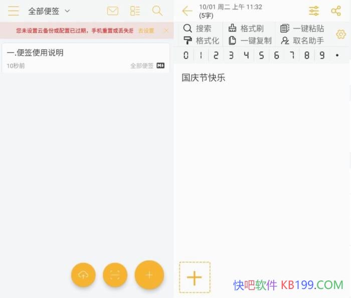 С�ܱ�ǩv4.0.6רҵ��/һ��רΪ�칫������Ƶ�Ӧ������