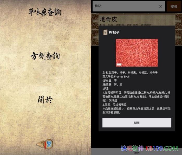 ��ҽ����v1.02�޹���/�����û����ɻ�ȡ��ҽ�ǻ�