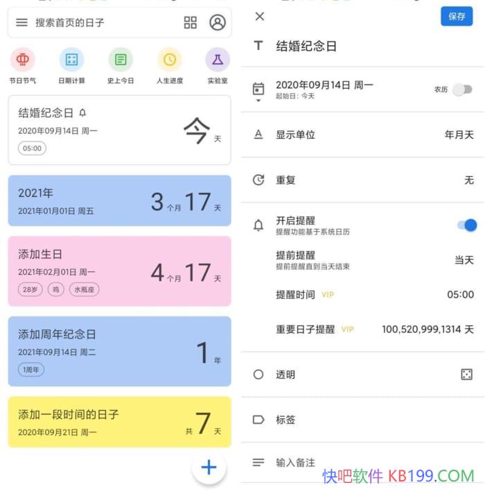 �ǵ�����v0.14.10�̻���/ʵʱ���ѣ����������������Ҫ������