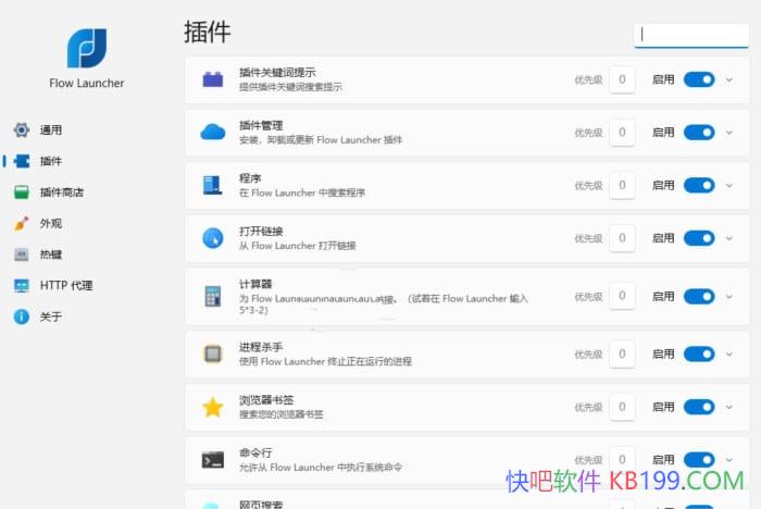 Flow Launcher������v1.19.2��Я��/�ǳ���������ѿ�Դ��������