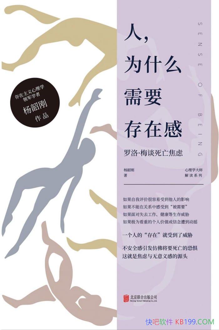 ���ˣ�Ϊʲô��Ҫ���ڸС����ظ���/���塤÷̸��������/epub+mobi+azw3