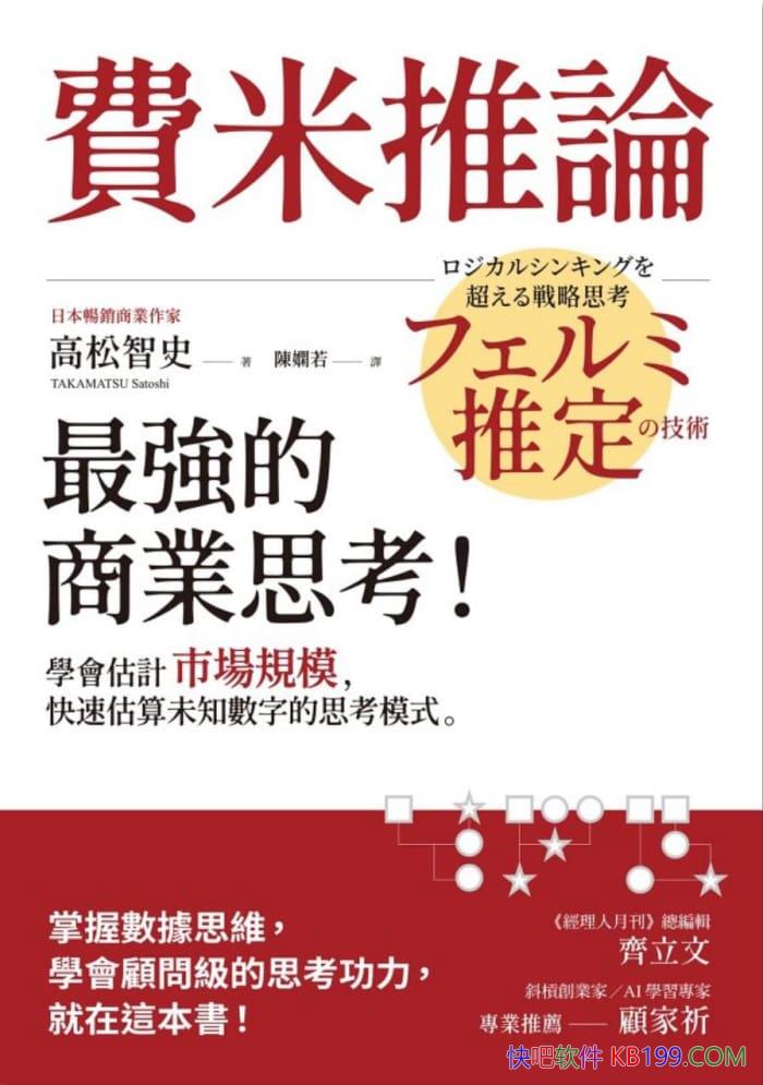 ���M����Փ������̘I˼������������ʷ/�W����˼����/epub+mobi+azw3
