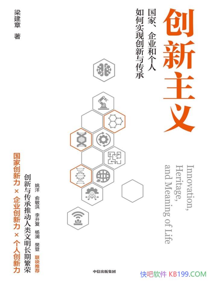 ���������塷������/������ҵ�͸������ʵ�ִ����봫��/epub+mobi+azw3