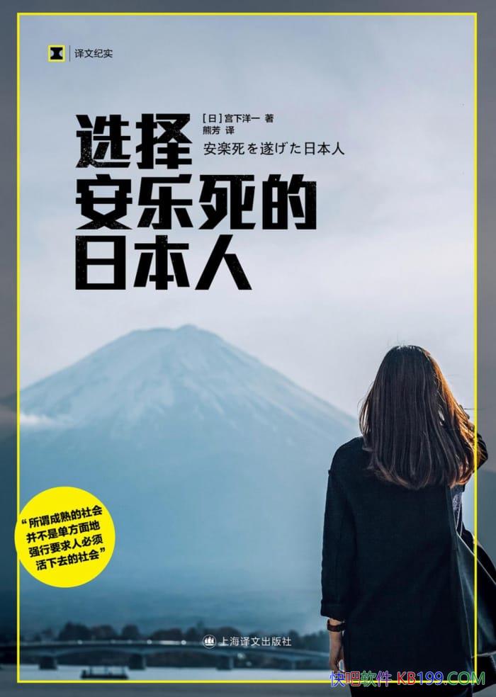 ��ѡ���������ձ��ˡ�������һ/���鹹��ѧ��ʵ��ѧ��/epub+mobi+azw3