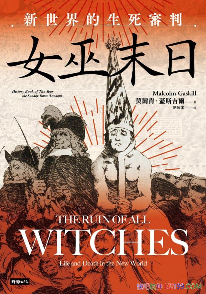 ��Ů��ĩ�ա�Ī���ϡ��w˹����/ʮ�����o��Ӣ���Ļ��vʷ/epub+mobi+azw3