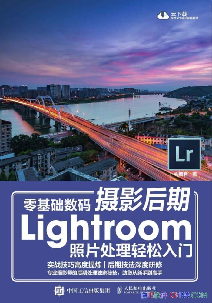 �������������Ӱ���ڣ�Lightroom��Ƭ�����������š�/epub+mobi+azw3