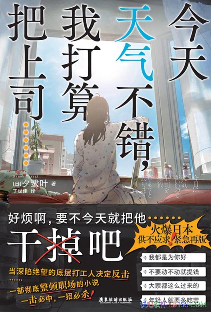 �����������������Ҵ������˾������Ϧ��Ҷ��/����С˵/epub+mobi+azw3