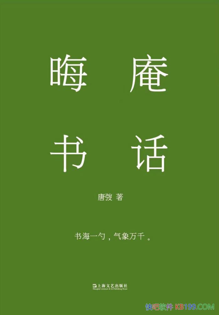 �������黰���Ə|/���ִ���ѧ������Ʒ�����������Ľ�˵/epub+mobi+azw3