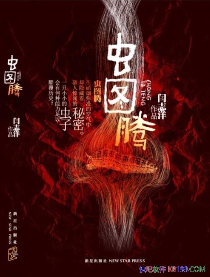 ����ͼ�ڡ��岿��/��־����/���������غ��˾��ŵ�����/epub+mobi+azw3