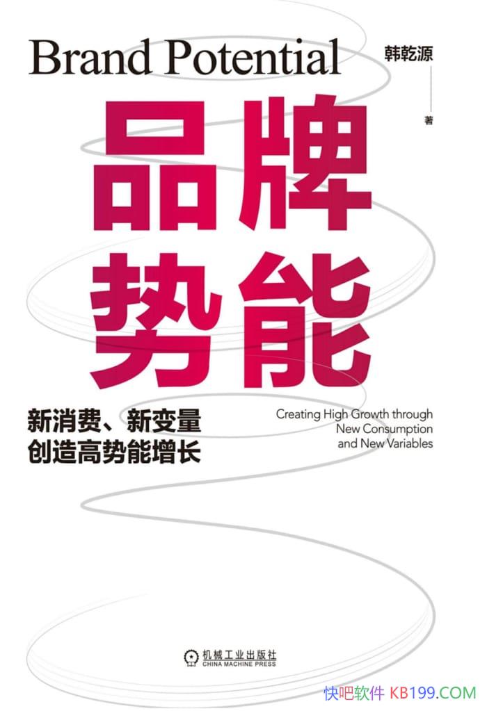 ��Ʒ�����ܡ���ǬԴ/������ �±����������������/��ҵ/epub+mobi+azw3
