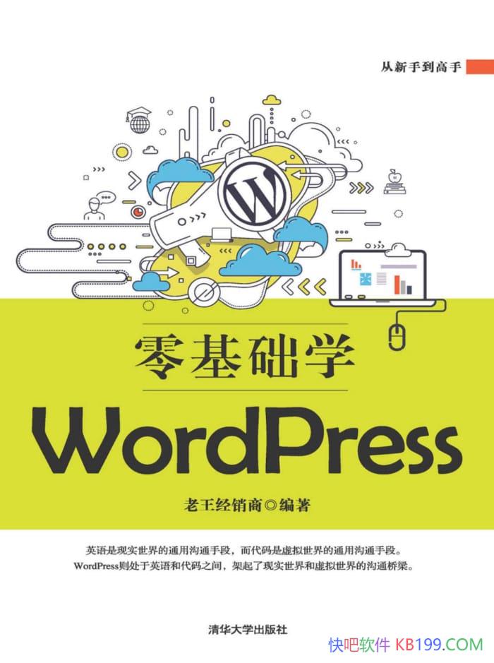 �������ѧWORDPRESS��/�����Ŷ���Ч��Ϊ��������/epub+mobi+azw3