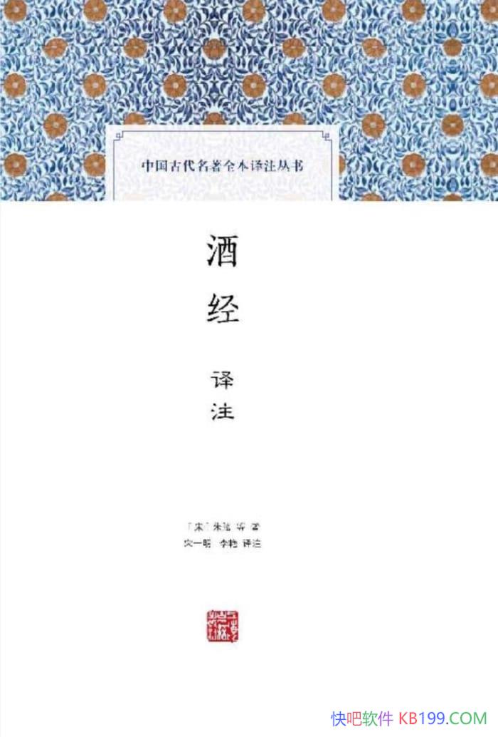 ���ƾ���ע��/�˽��й��ľ��Ļ���������������ƻƾ�/epub+mobi+azw3