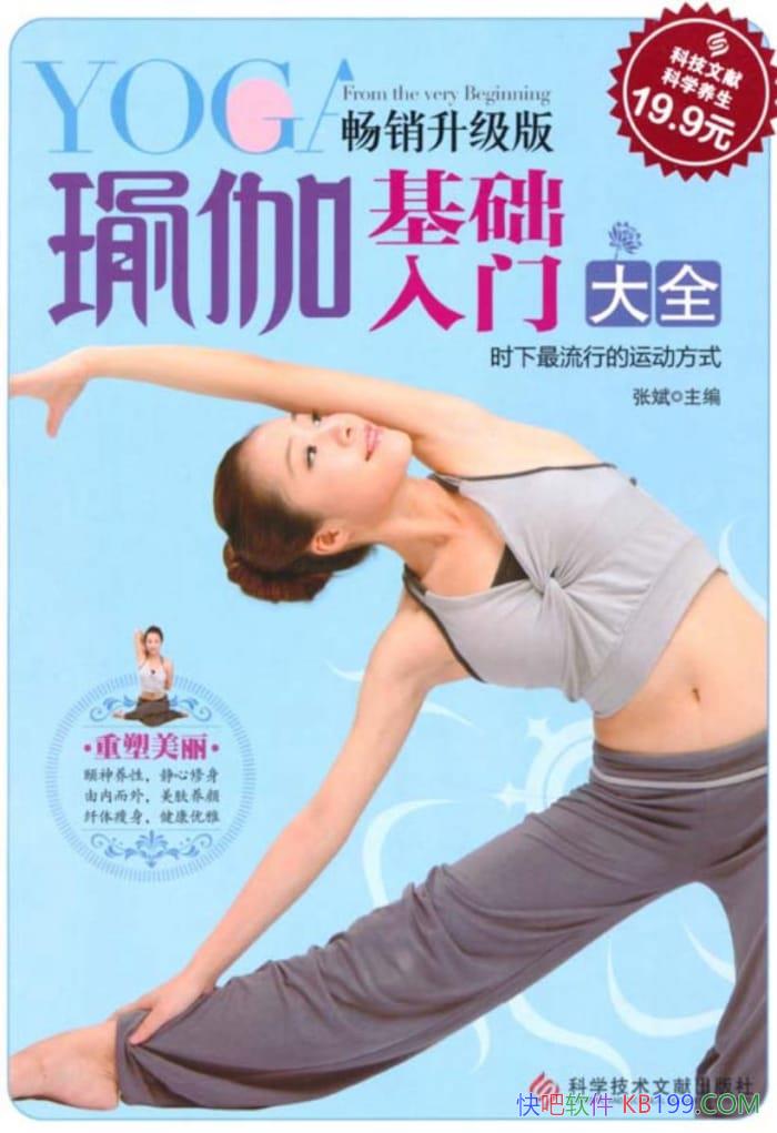 ���٤�������Ŵ�ȫ���ű�/һ���ǳ�ʵ�õ��٤����ȫ��/epub+mobi+azw3