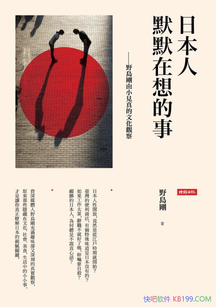 ���ձ���ĬĬ������£�Ұ�u����СҊ����Ļ��^�졷/epub+mobi+azw3