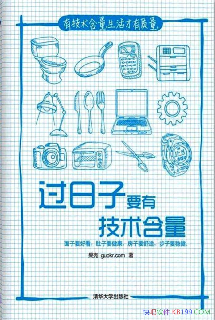 ��������Ҫ�м�������������Guokr��com/�ÿƼ���������/epub+mobi+azw3