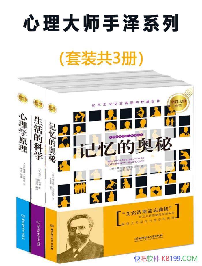 ��������ʦ����ϵ�С���װ��3��/��������˹�����ٸ�/epub+mobi+azw3