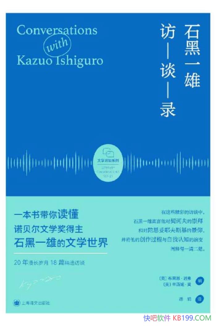 ��ʯ��һ�۷�̸¼����������л��/����ʯ��һ�۵�˼��/epub+mobi+azw3