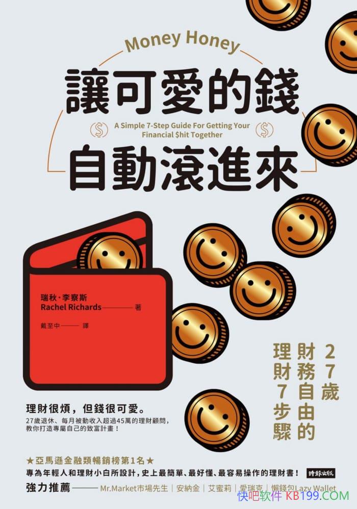 ���ÿɰ���Ǯ�Զ����������������˹/����ؔС���OӋ/epub+mobi+azw3