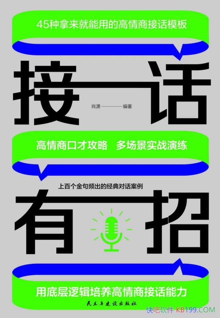 ���ӻ����С�Ф��/�����õײ��߼����������̽ӻ�����/epub+mobi+azw3