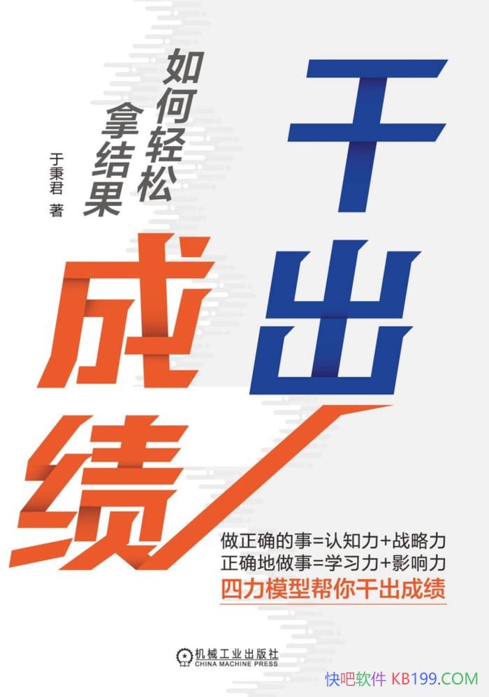 ���ɳ��ɼ�����������ý����/�ҵ��ɳ��ɼ��ĺ÷���/epub+mobi+azw3